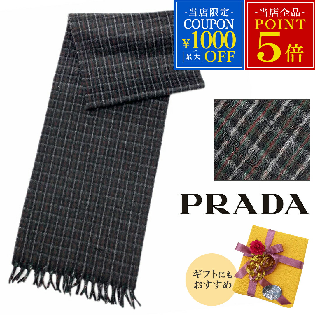 楽天市場】【アパレル】PRADA プラダ マフラー ロゴ カシミヤ グレー