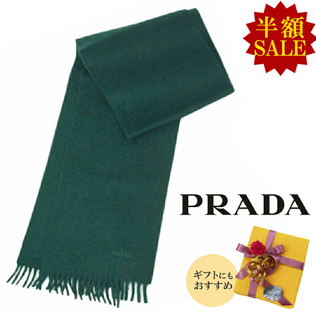 楽天市場】プラダ PRADA マフラー メンズ ブラック UMS354 1WTO S 202