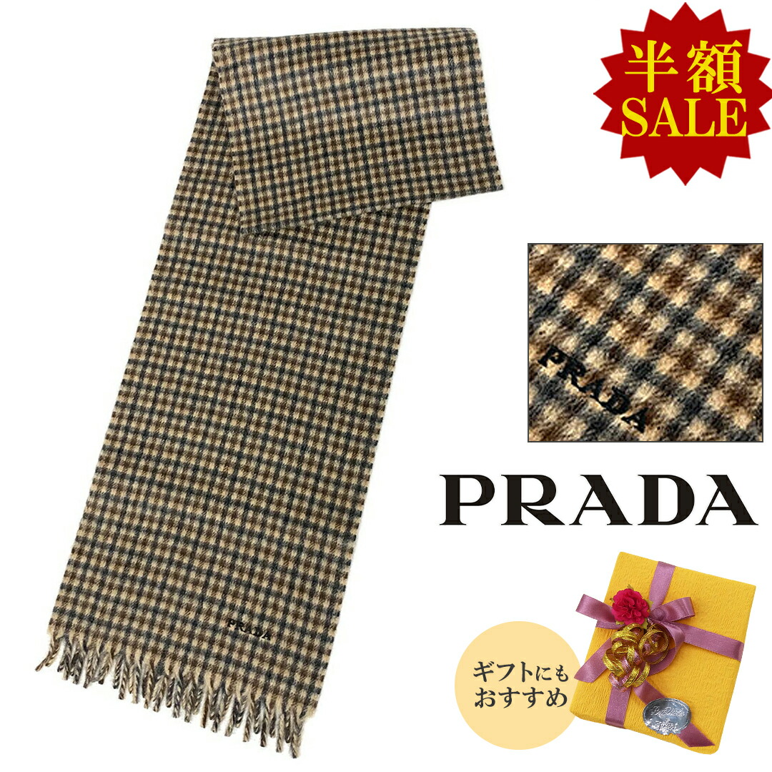 楽天市場】PRADA プラダ マフラー UMS354 1WTO メンズ Re Nylon
