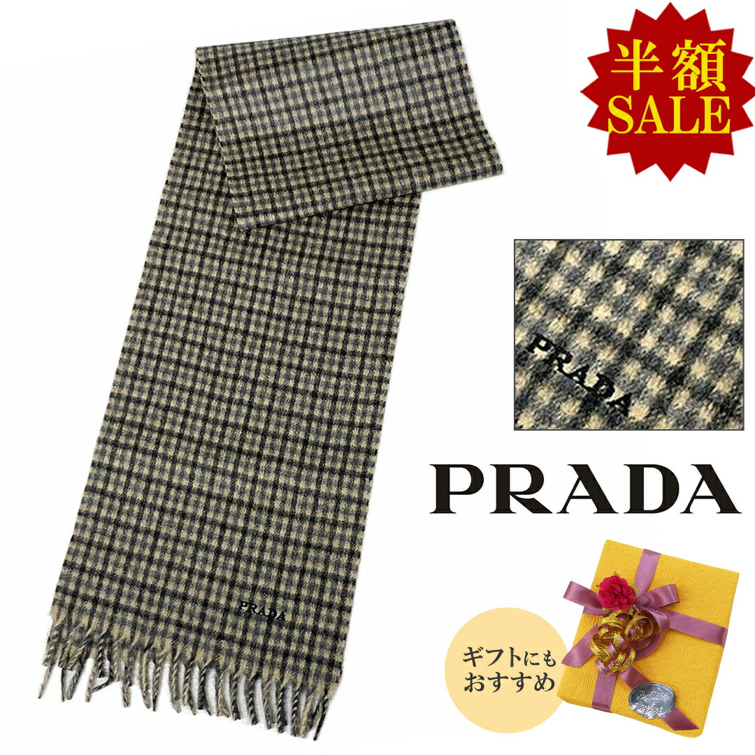 楽天市場】PRADA プラダ マフラー UMS354 1WTO メンズ Re Nylon