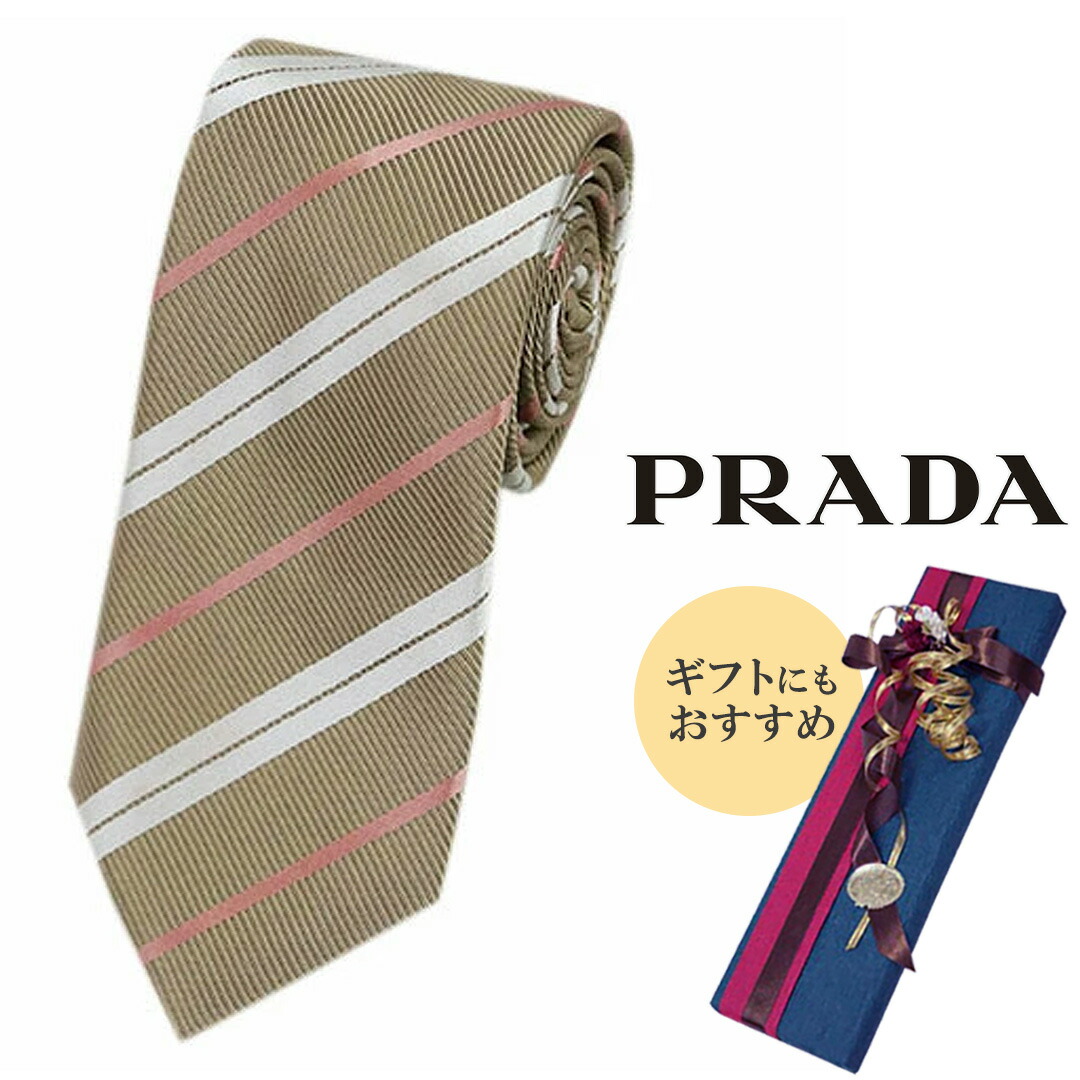 楽天市場】プラダ PRADA ネクタイ オールシーズン メンズ シルク 100
