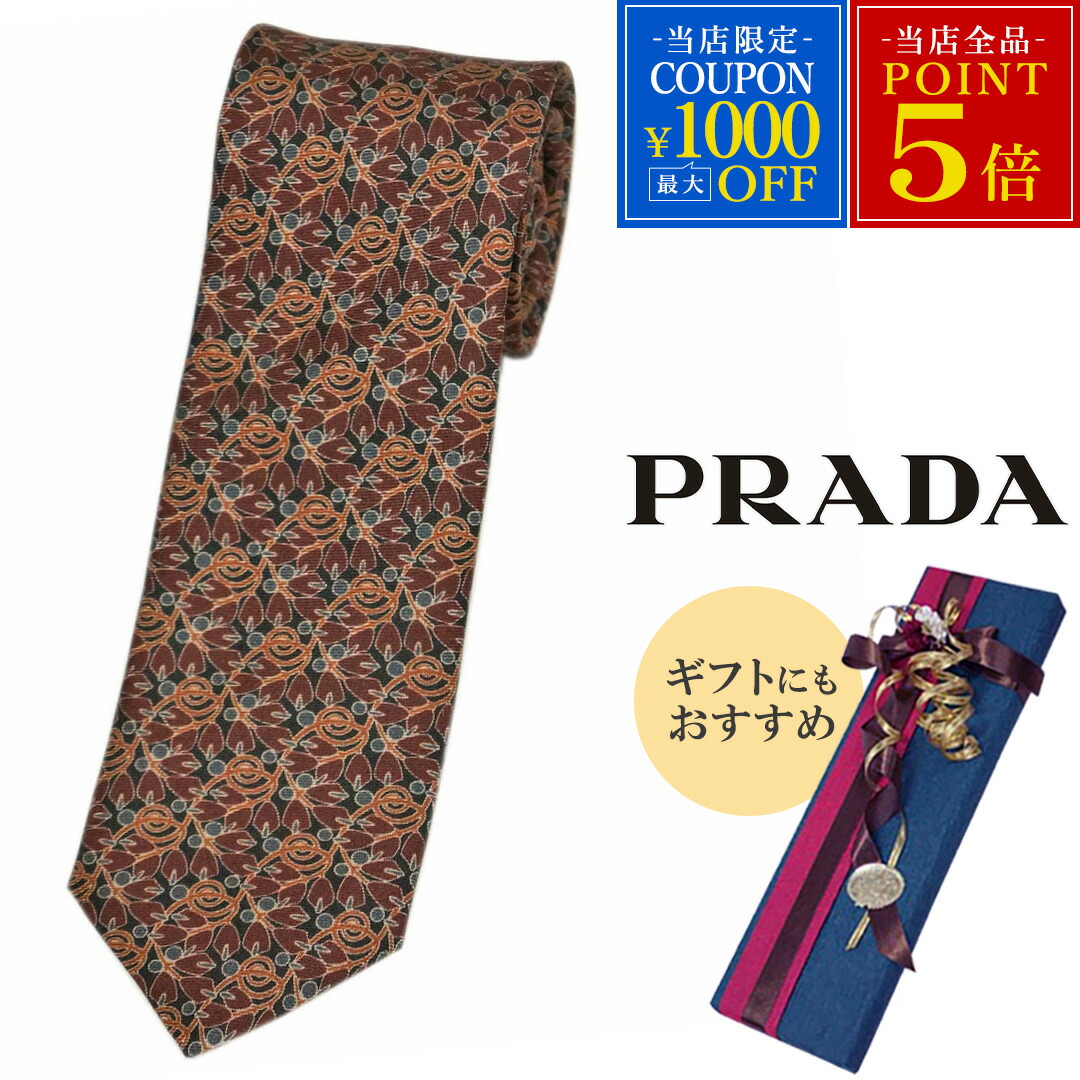 楽天市場】プラダ PRADA ネクタイ オールシーズン メンズ シルク 100