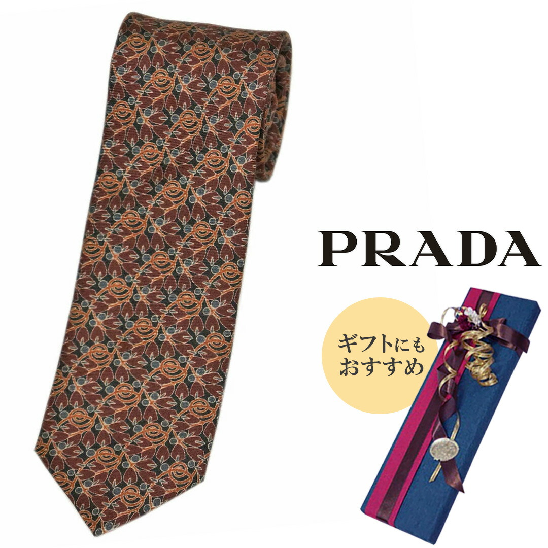 楽天市場】プラダ PRADA ネクタイ オールシーズン メンズ ポリエステル