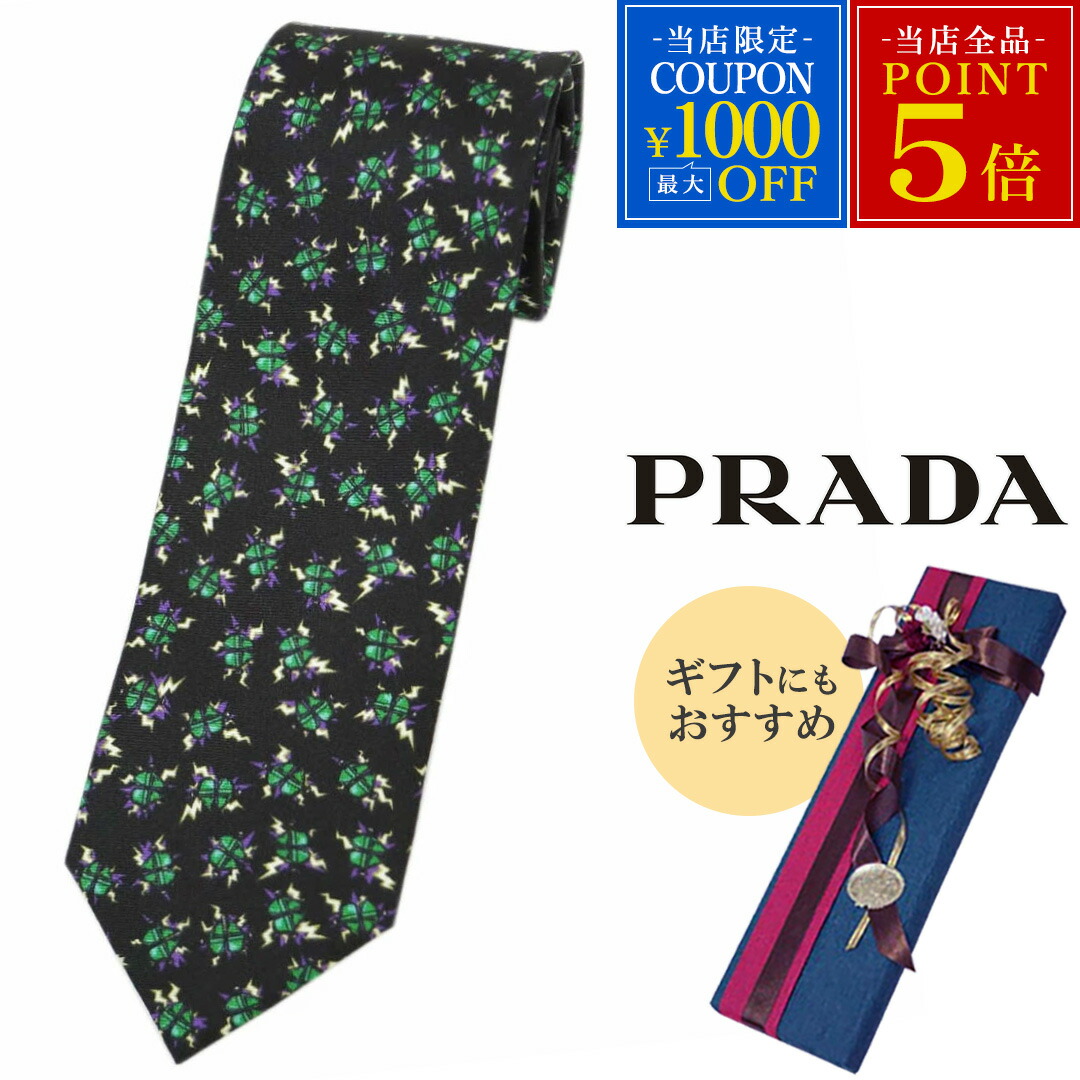楽天市場】【新品】プラダ PRADA ネクタイ ナイロンタイ 《Re
