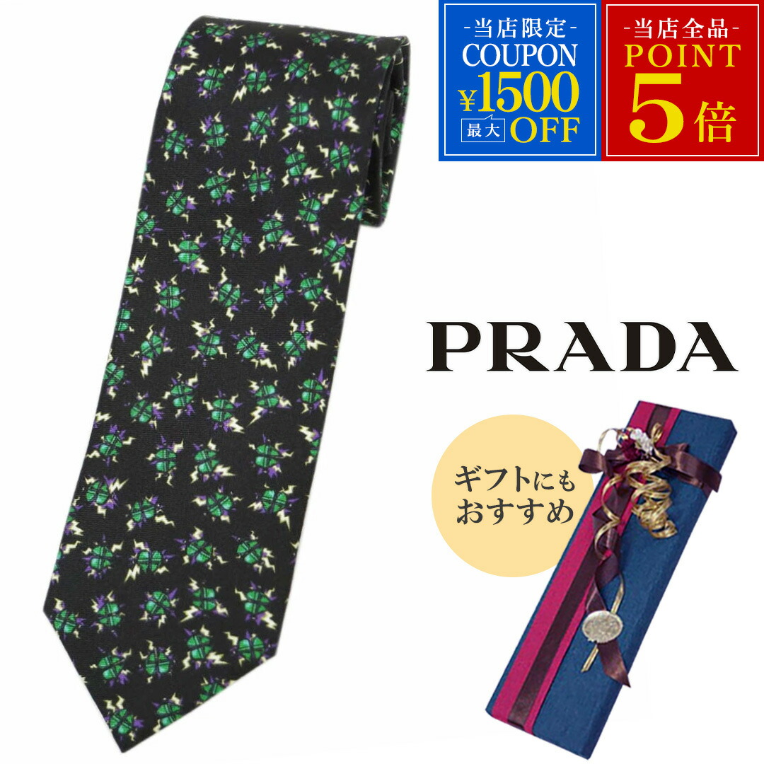 楽天市場】プラダ PRADA ネクタイ ソリッドタイ オールシーズン メンズ