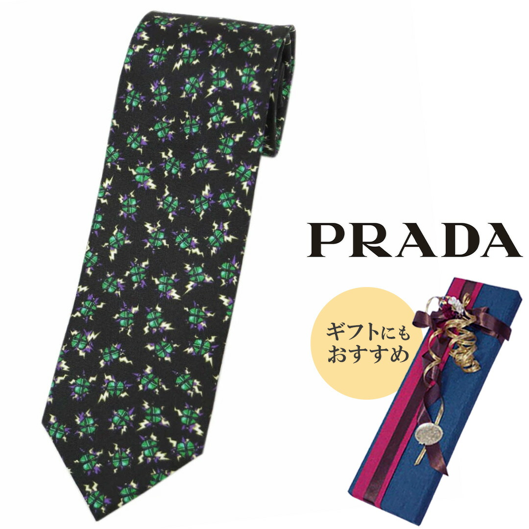 楽天市場】PRADA プラダ ボロタイ 2IC027 QHH メンズ