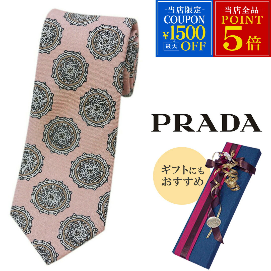 楽天市場】プラダ PRADA ネクタイ オールシーズン メンズ シルク 100