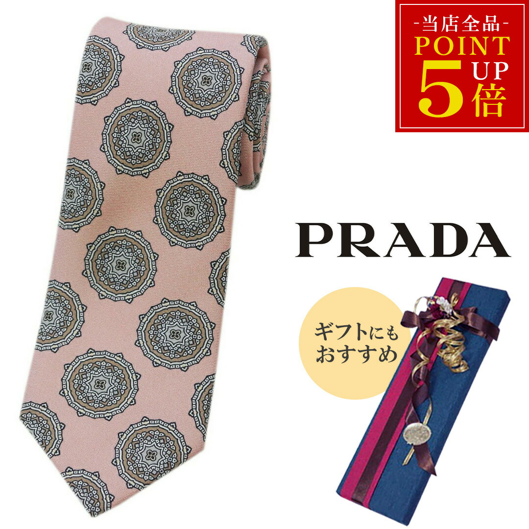 楽天市場】プラダ PRADA ネクタイ オールシーズン メンズ ポリエステル