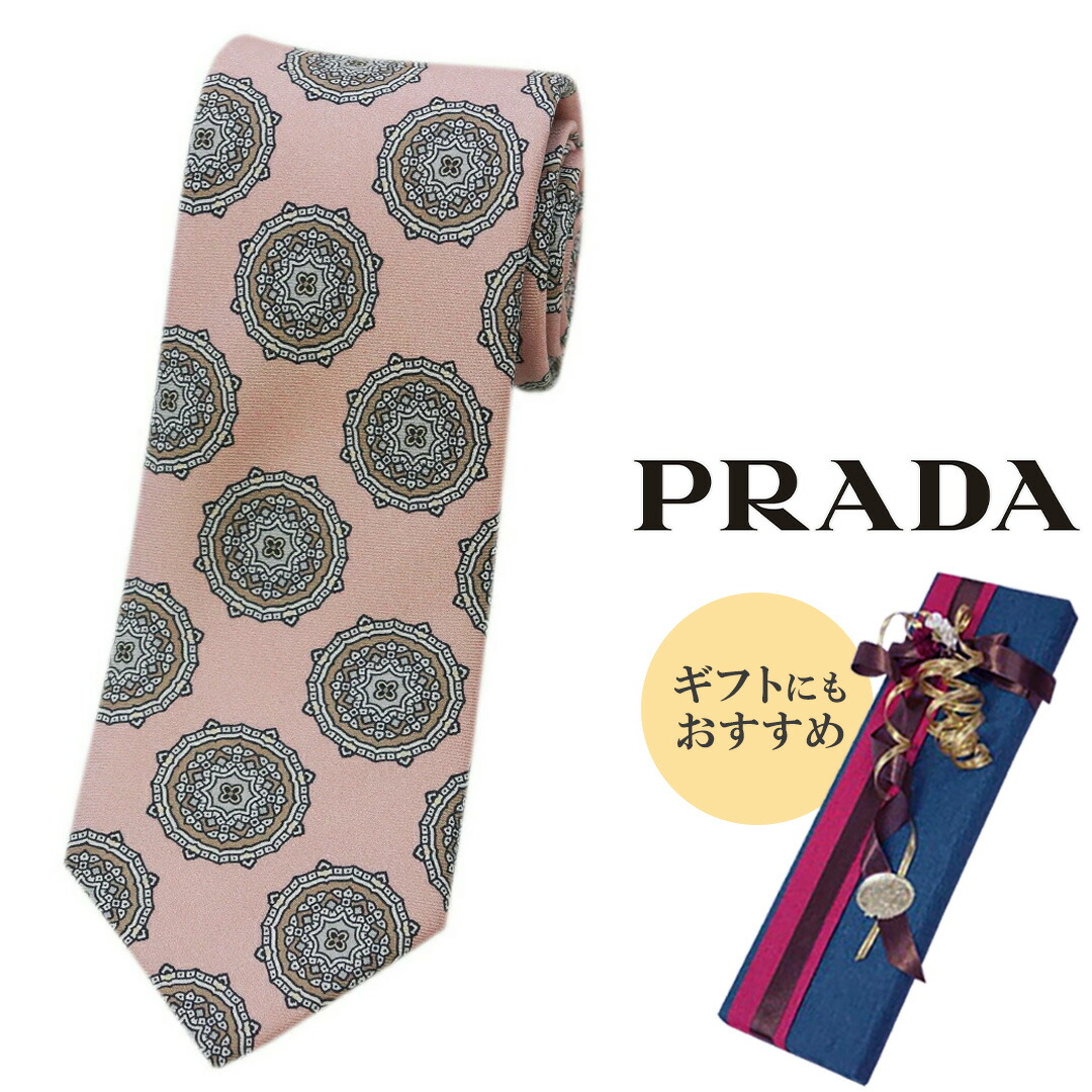 楽天市場】プラダ PRADA ネクタイ オールシーズン メンズ シルク100