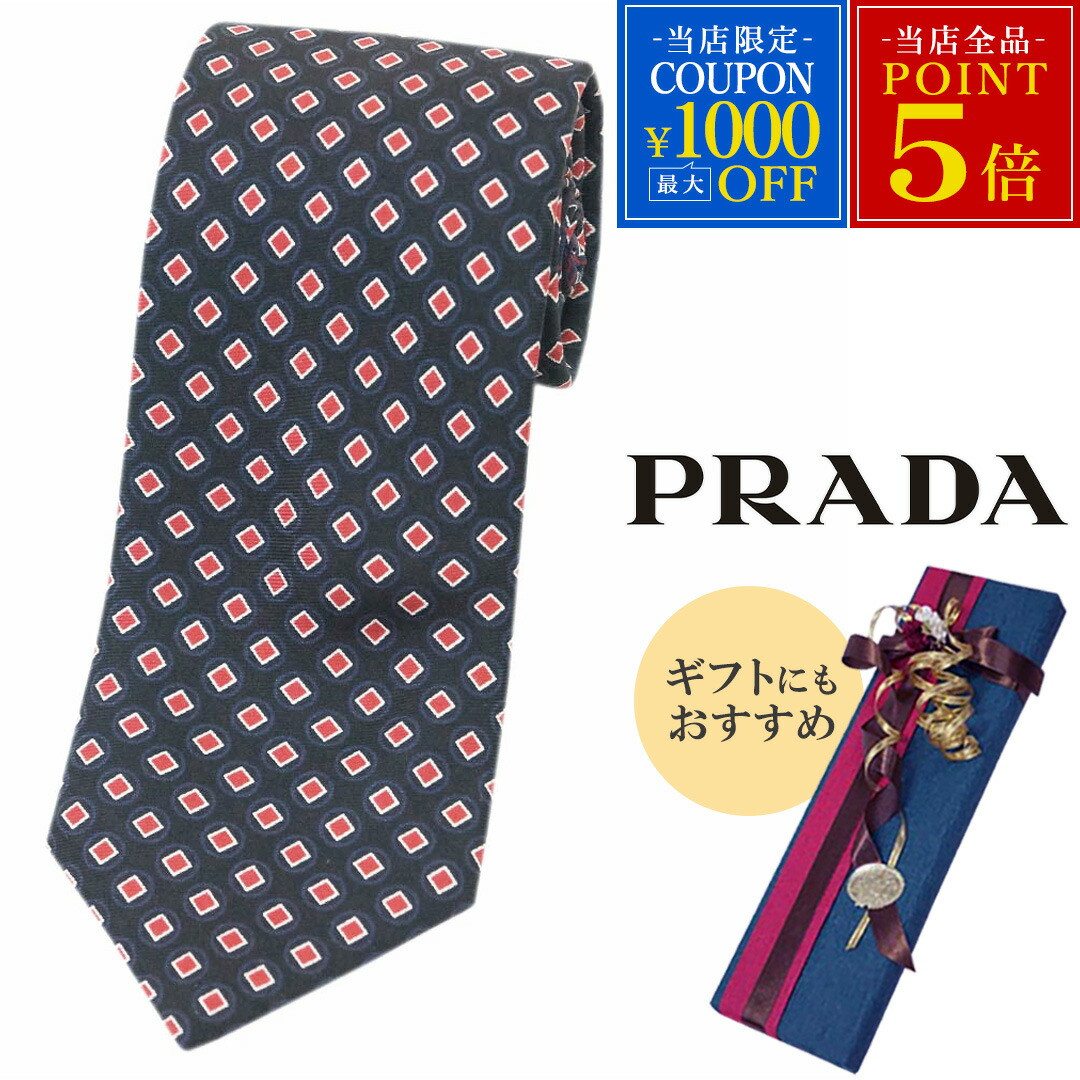楽天市場】プラダ PRADA ネクタイ オールシーズン メンズ ポリエステル