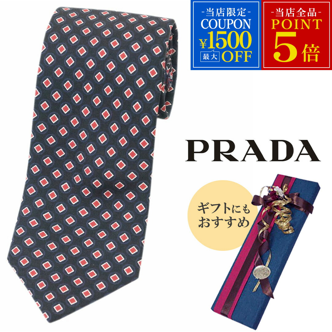 楽天市場】プラダ PRADA ネクタイ ソリッドタイ オールシーズン メンズ