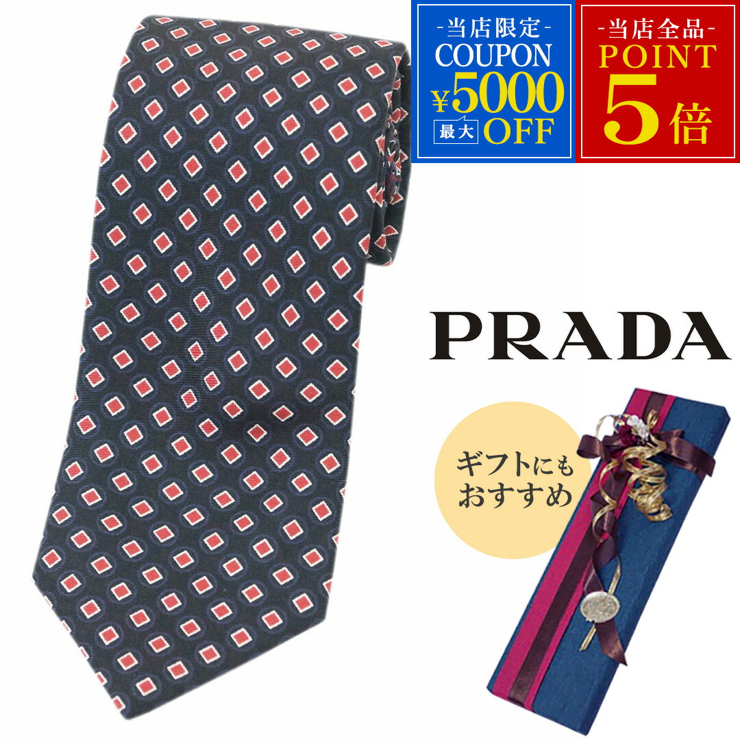 楽天市場】プラダ PRADA ネクタイ オールシーズン メンズ ポリエステル