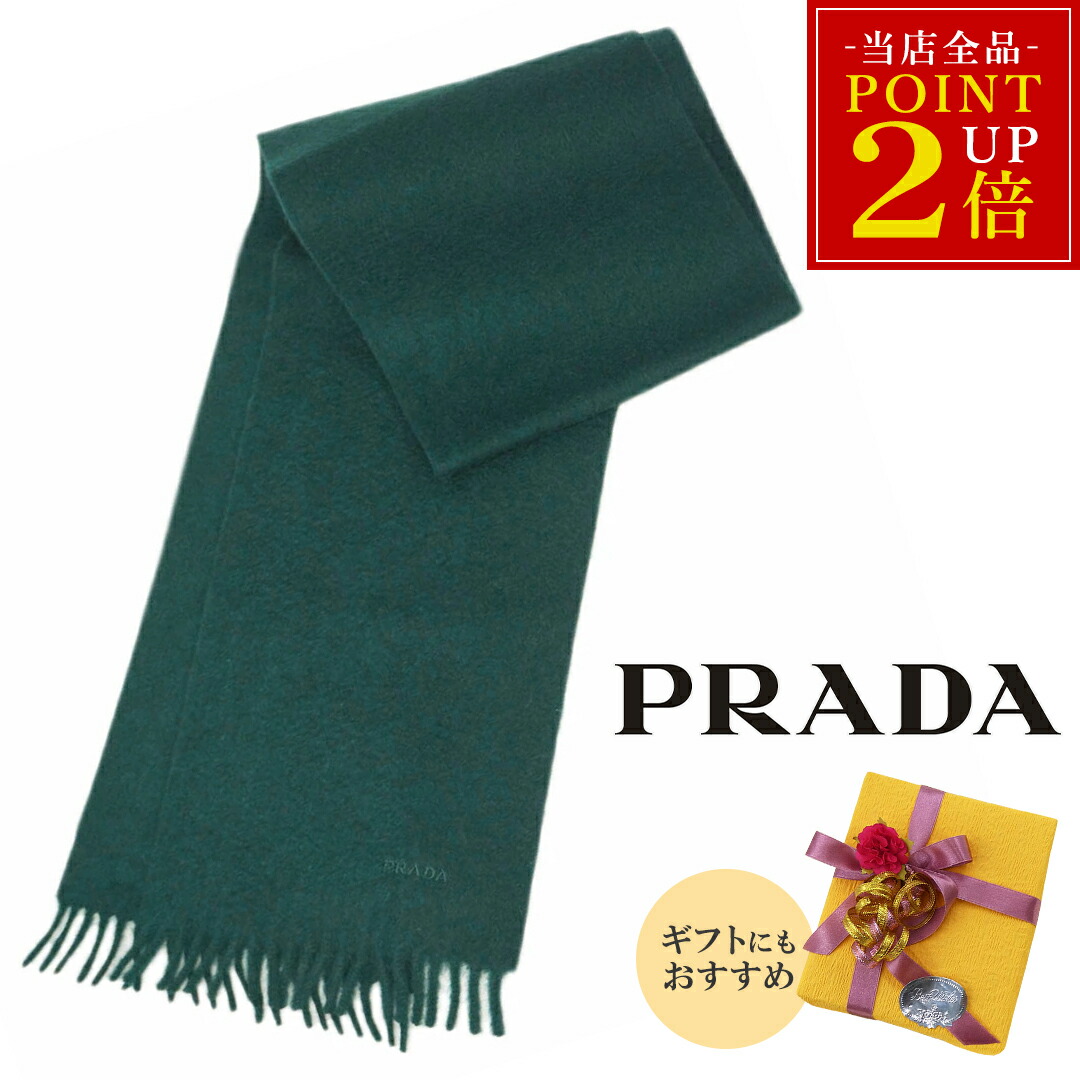 楽天市場】PRADA プラダ マフラー UMS354 1WTO メンズ Re Nylon