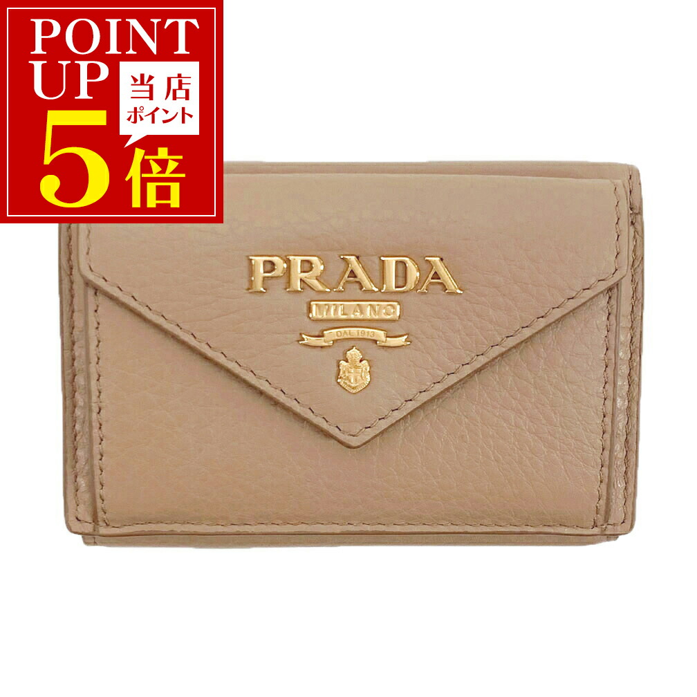 PRADA 折り財布 ゴールドロゴ メタルロゴ マルチカラー ベージュ レッド PRADA 折り財布 ゴールドロゴ メタルロゴ マルチカラー ベージュ