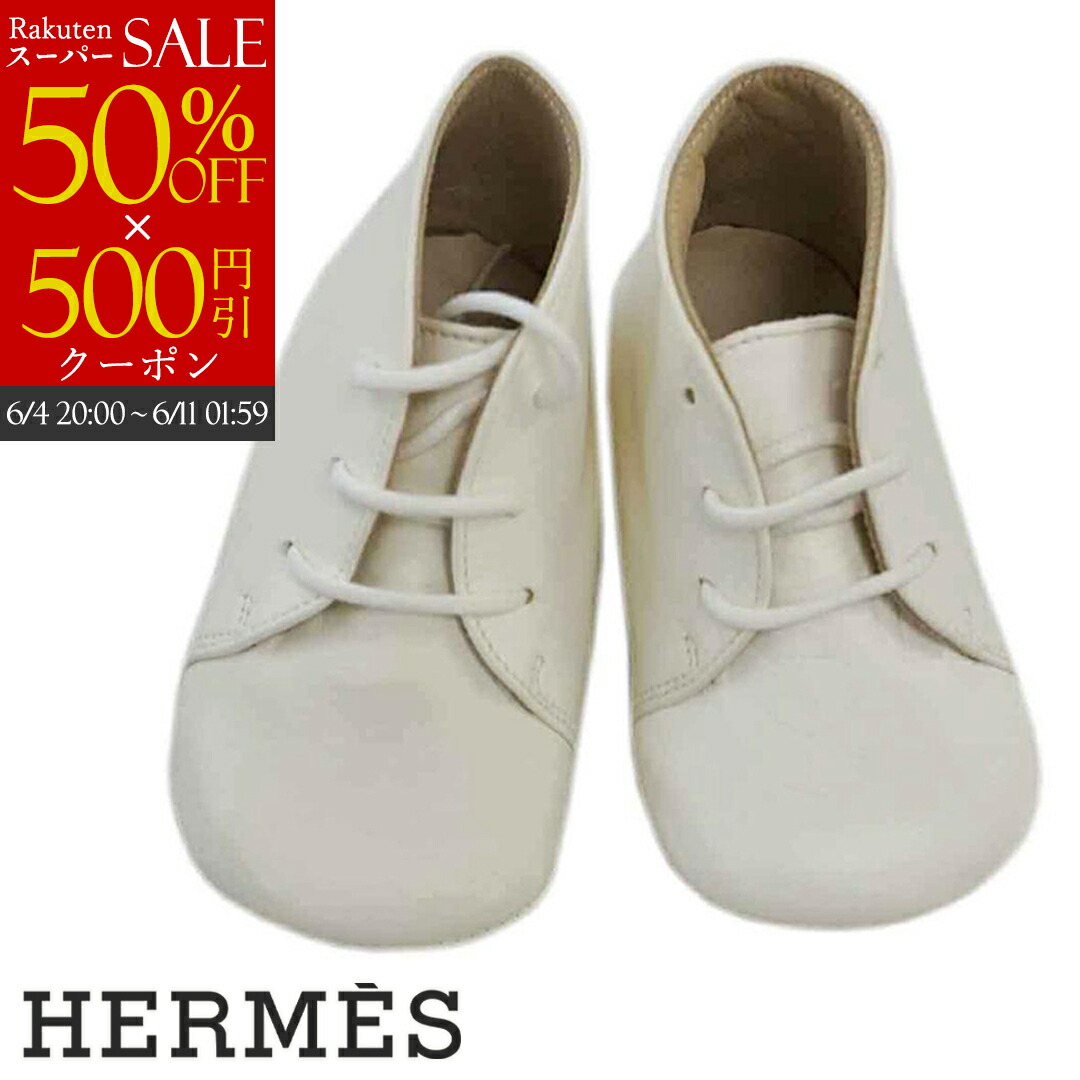 【二分の一大売り出し】もの言う花シューズ エルメス HERMES お坊っちゃん お嬢さん もの言う花 乳飲み子 一塁手シューズ 生み出すこと祝賀会 差し上げ物 なめし革 白いこと 11珊 H101635M01 PAIRE DE CHAUSSONS PAF 筋合いあり 新品