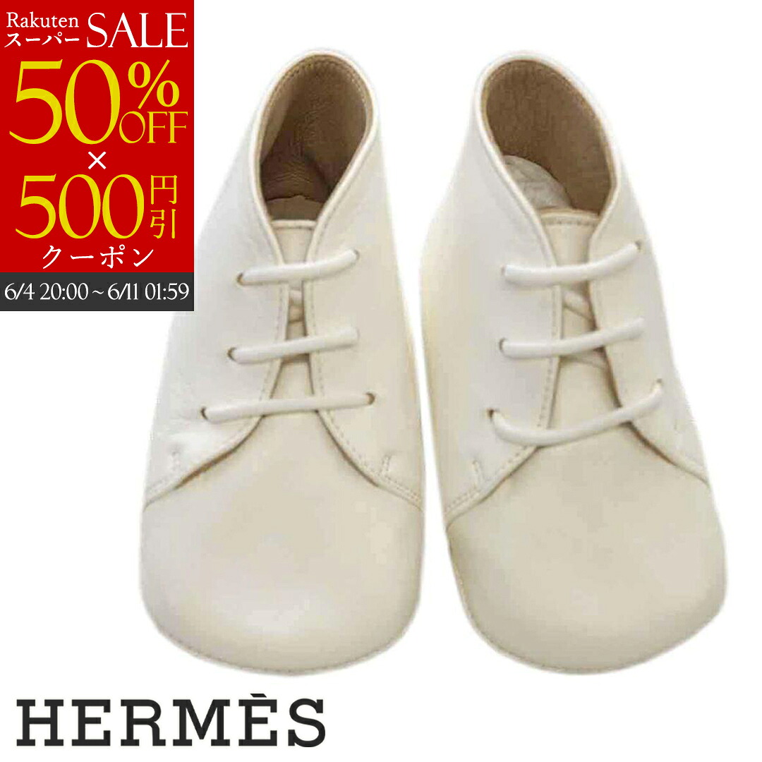 【二分の一大売り出し】もの言う花シューズ エルメス HERMES お坊っちゃん お嬢さん もの言う花 乳飲み子 一塁手シューズ 生み出すこと祝賀会 差し上げ物 なめし革 白いこと 11珊 H101635M01 PAIRE DE CHAUSSONS PAF 筋合いあり 新品