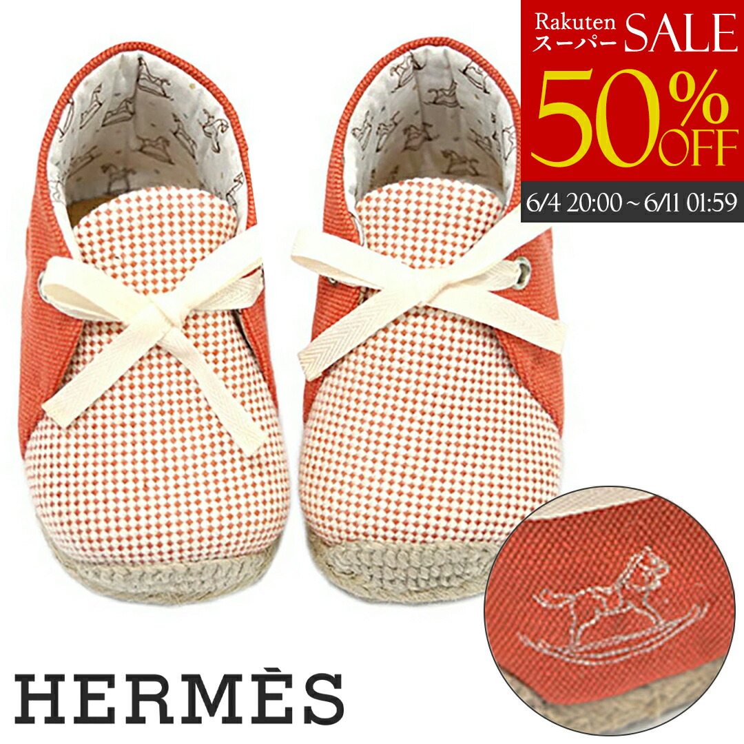 【二分の一大売り出し】もの言う花シューズ エルメス HERMES お嬢さん お坊っちゃん もの言う花 乳飲み子 一塁手シューズ 靴 生み出すこと祝賀会 差し上げ物 綿織物 オレンジ色 毛の荒物 毛の荒物 馬 11珊 H102491M01 PAIRE ESPADRILLES PARIS BIARRITZ ブランド名 差し上げ物 差し上げ物 新品
