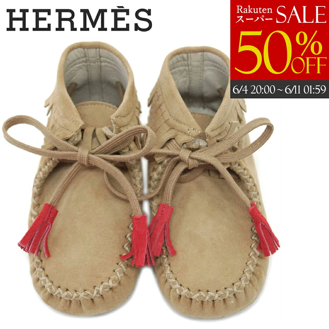 【二分の一大売り出し】もの言う花シューズ エルメス HERMES お坊っちゃん お嬢さん もの言う花 乳飲み子 赤ちゃん もの言う花ブーツ 一塁手シューズ 靴 生み出すこと祝賀会 差し上げ物 子ヒツジひと肌 ベージュ 13珊 H102698M01 PAIRE DE CHAUSSONS PAF TIPI ブランド名 差し上げ物 差し上げ物 新品