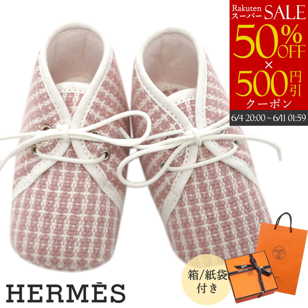 【二分の一大売り出し】もの言う花シューズ エルメス HERMES お坊っちゃん お嬢さん もの言う花 乳飲み子 一塁手シューズ 靴 生み出すこと祝賀会 差し上げ物 綿織物 カシミヤ さくら色 さくら色 10.5珊 H102985M01 CHAUSSONS PAF LOOMY ブランド名 差し上げ物 差し上げ物 新品