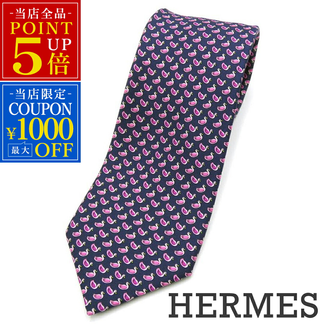 極美品✨HERMES ネクタイ　エルメス　ふくろう　可愛い　アニマル　動物 極美品✨HERMES ネクタイ エルメス ホース アニマル 可愛い動物 【C