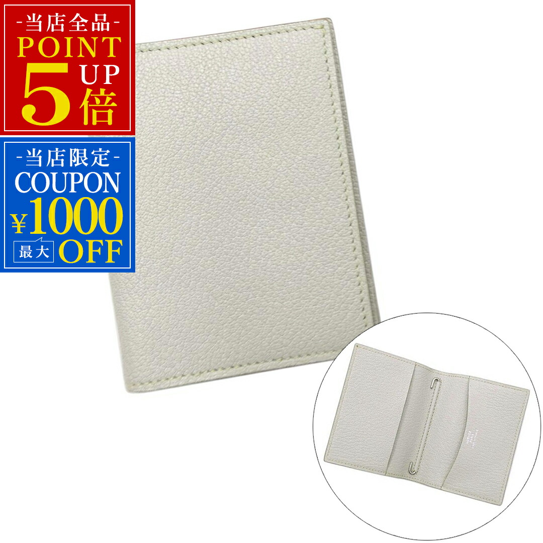 【レア】エルメスノート レア HERMES エルメス ノート ノベルティ 非売品 コレクション 箱付き