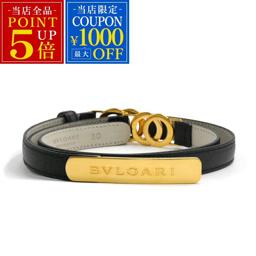 楽天市場】BVLGARI ブルガリ ロゴマニア ブルガリブルガリ ベルト