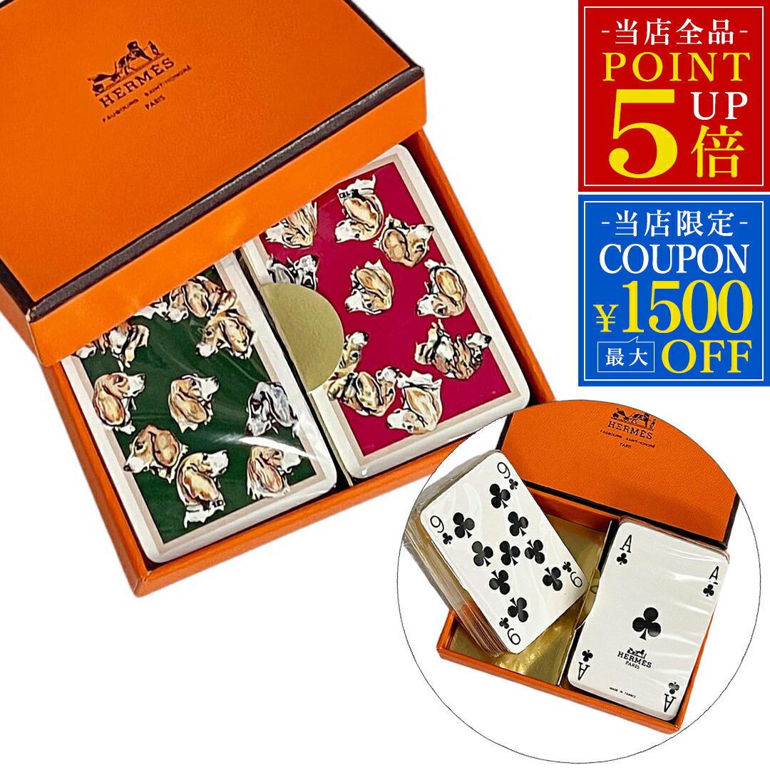 楽天市場】【中古】 HERMES エルメス トランプ ミニトランプ 2点セツト
