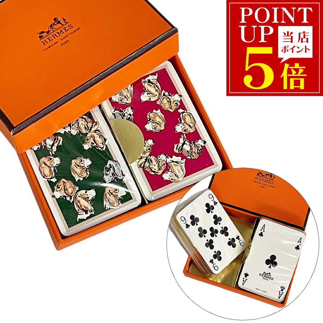 楽天市場】【中古】 HERMES エルメス トランプ ミニトランプ 2点