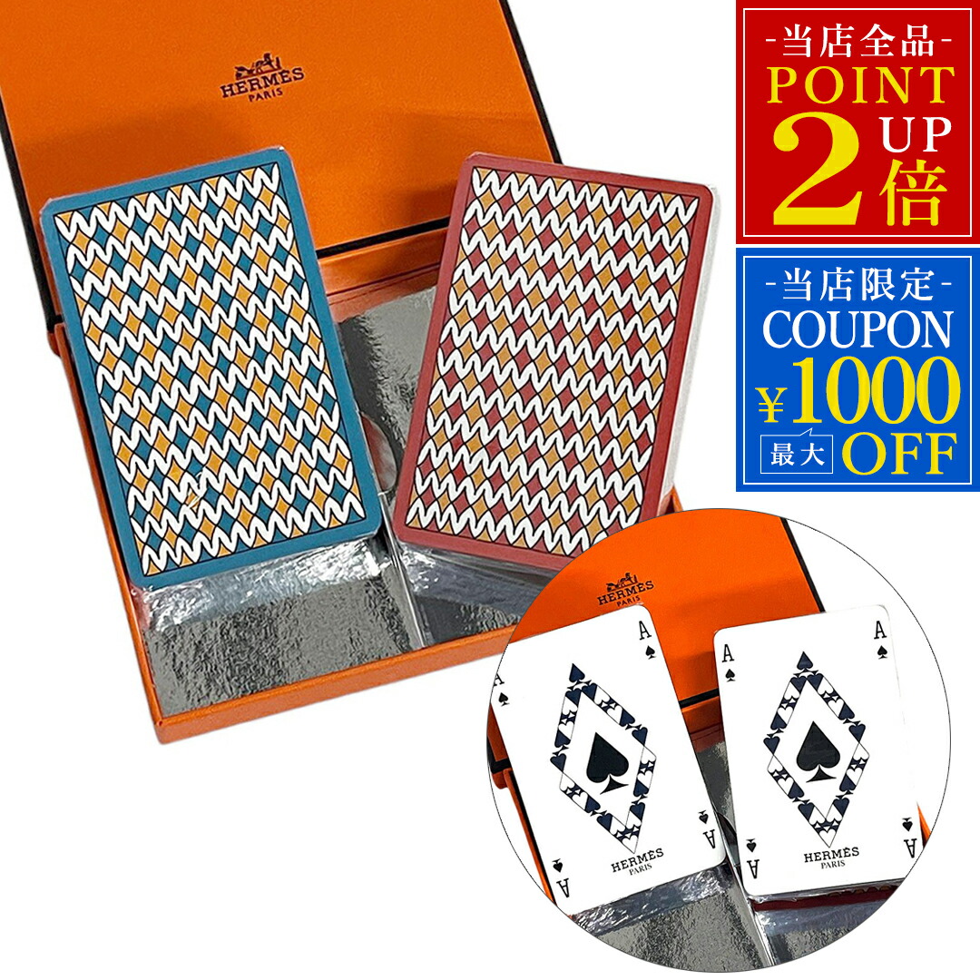 楽天市場】□新品□未使用□ HERMES エルメス 馬柄 トランプ タロット