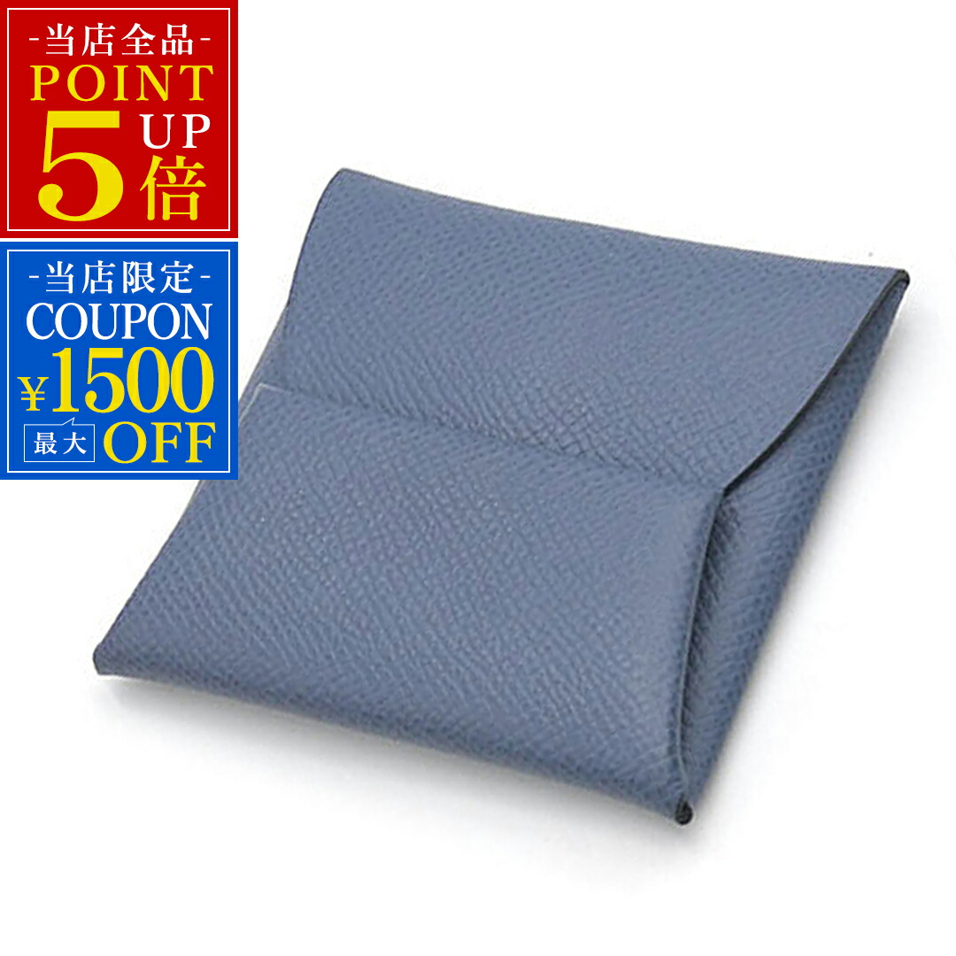 楽天市場】【財布】HERMES エルメス バスティアGM コインケース 小銭