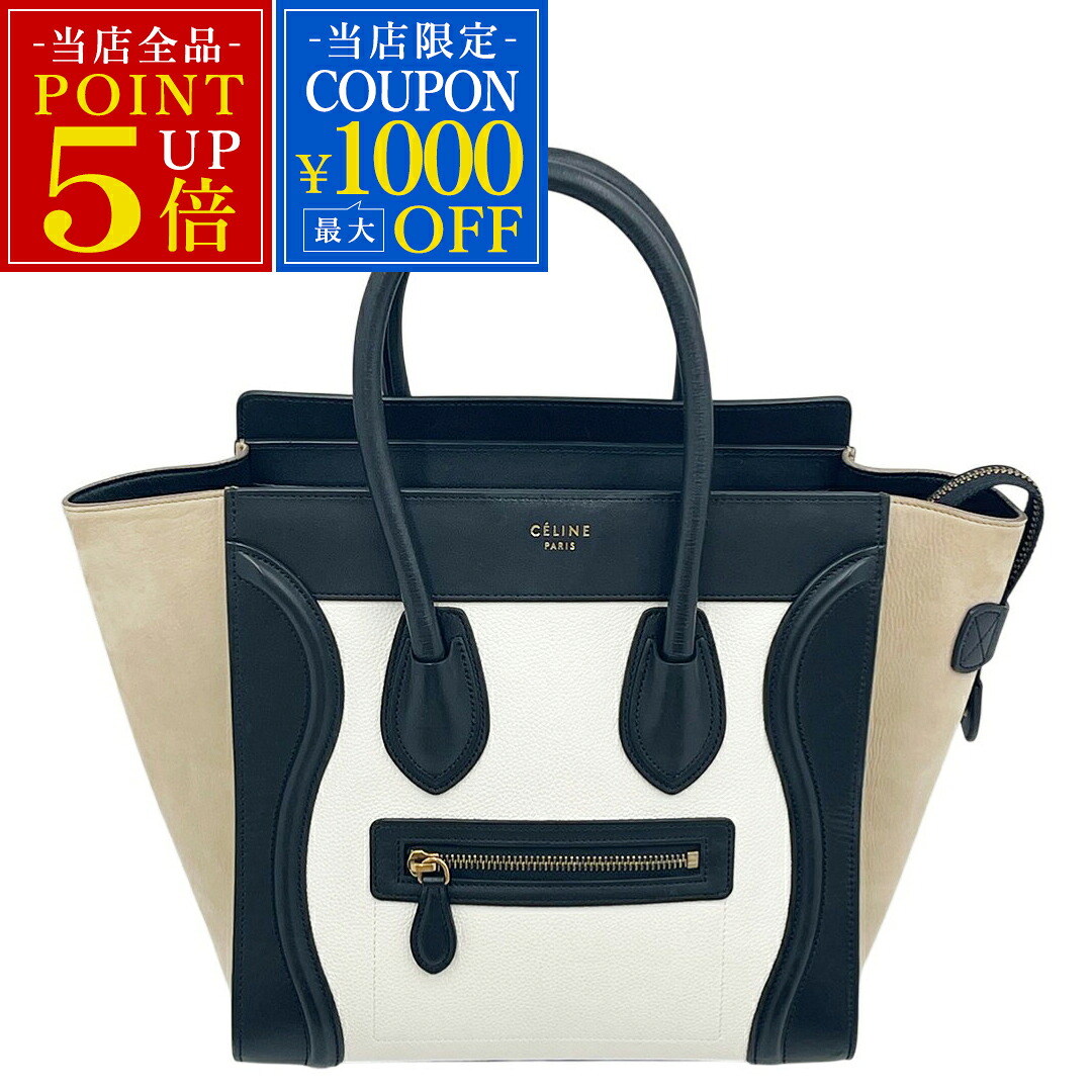 中古 セリーヌ バッグ CELINE ハンドバッグ ラゲージ マイクロ マイクロショッパー レザー ブラック ホワイト ベージュ レディース ブランド