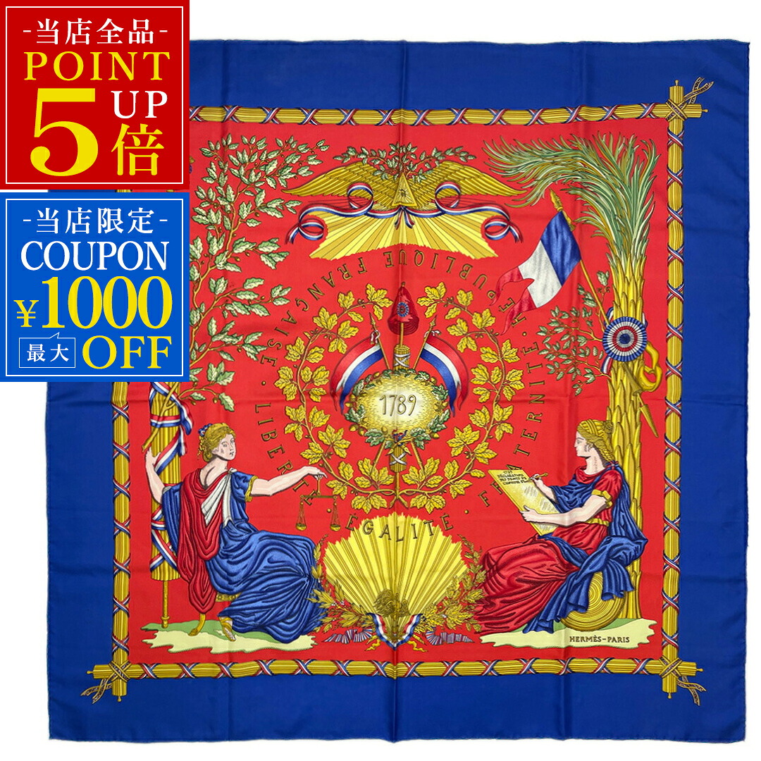 中古 スカーフ エルメス HERMES カレ90 シルク100％ 90cm 正方形 フランス革命を記念して 青 赤 ブルー レッド エルメスカレ レディース スカーフ ブランド jm50275｜いかほど屋 22,052円