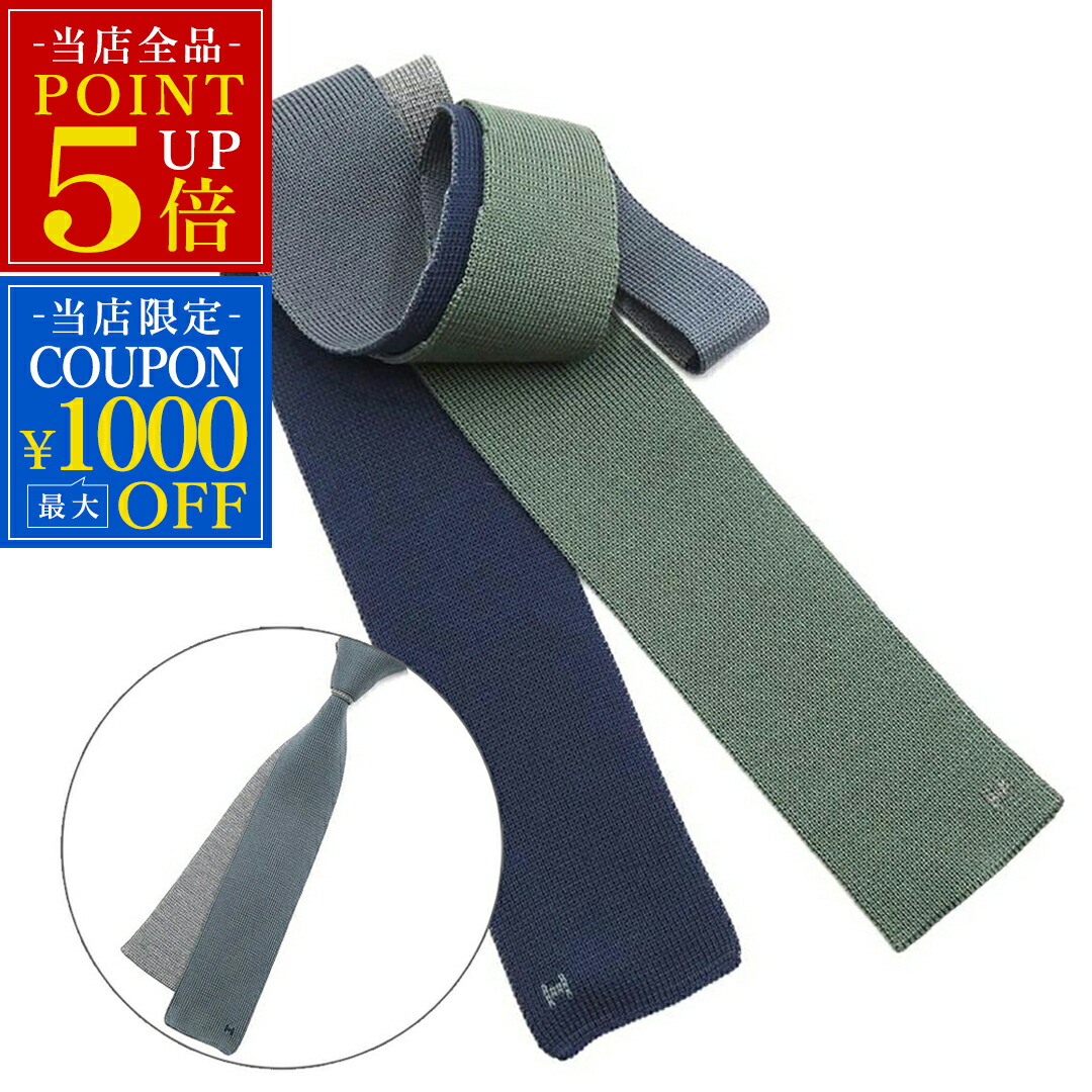 楽天市場】新品同様 エルメス ニットタイ ネクタイ シルク スリム