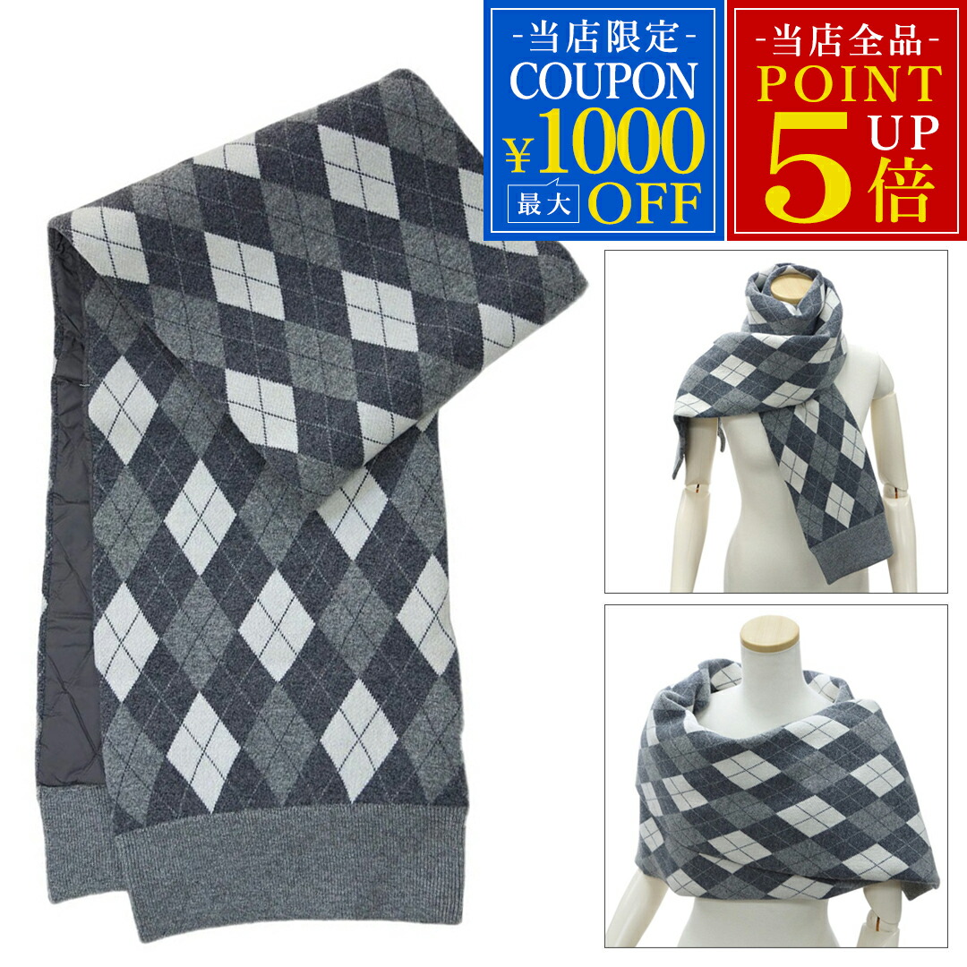 中古 未使用 MONCLER モンクレール マフラー アーガイル ウール 100％ ダウン入り グレー ホワイト レディース 17112