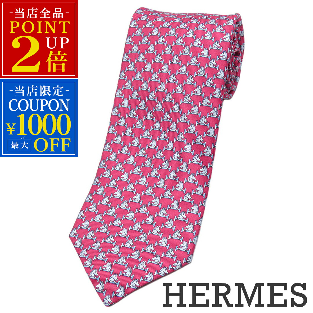 楽天市場】HERMES エルメス ネクタイ アニマル オレンジ 馬柄 シルク