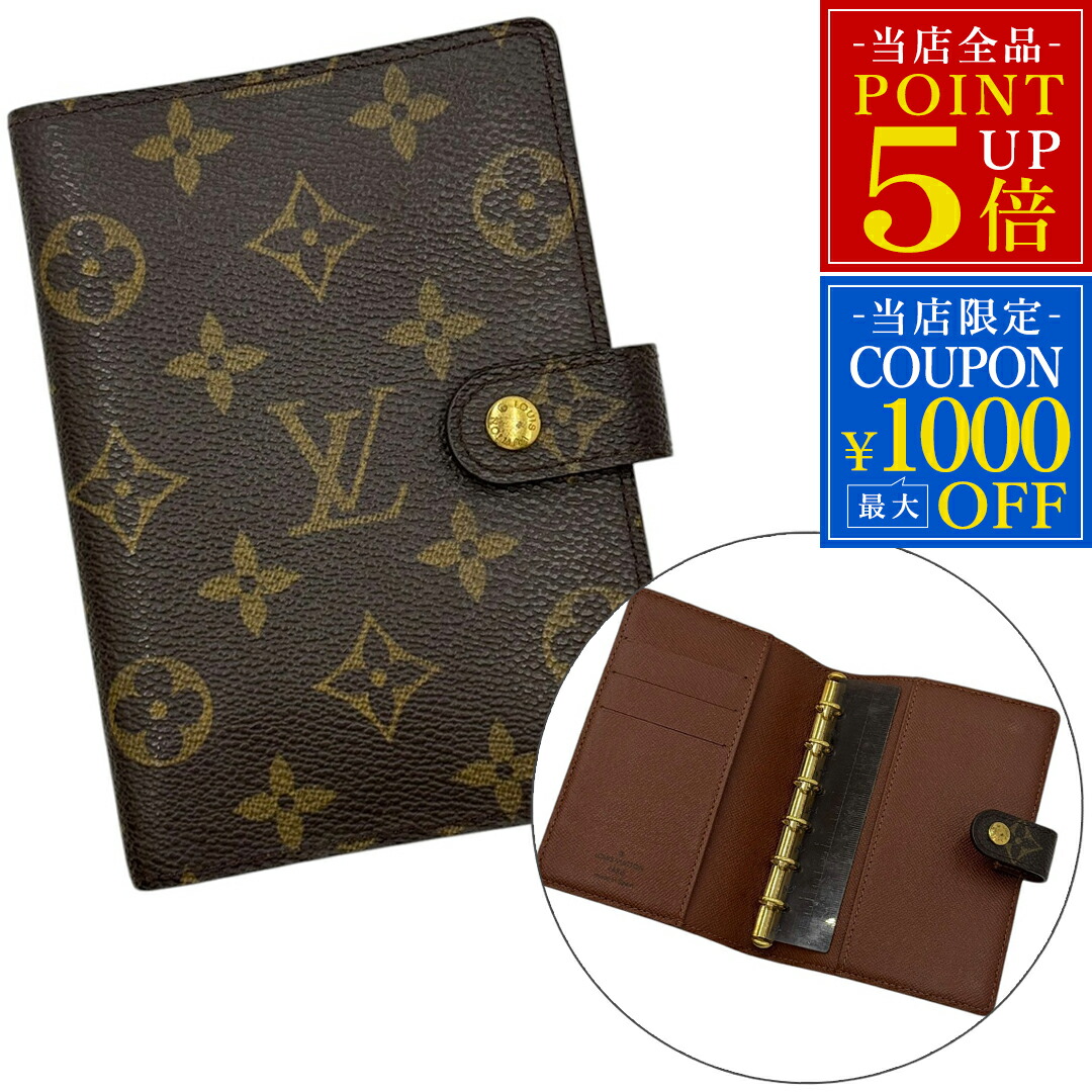 楽天市場】LOUIS VUITTON ルイ ヴィトン モノグラムグルーム