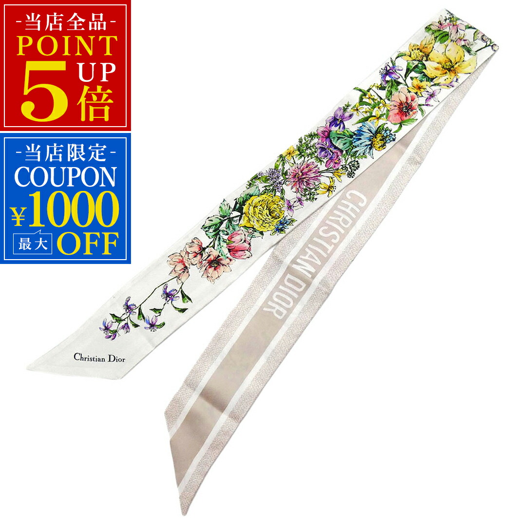 楽天市場】【本物保証】 箱付 超美品 クリスチャン ディオール
