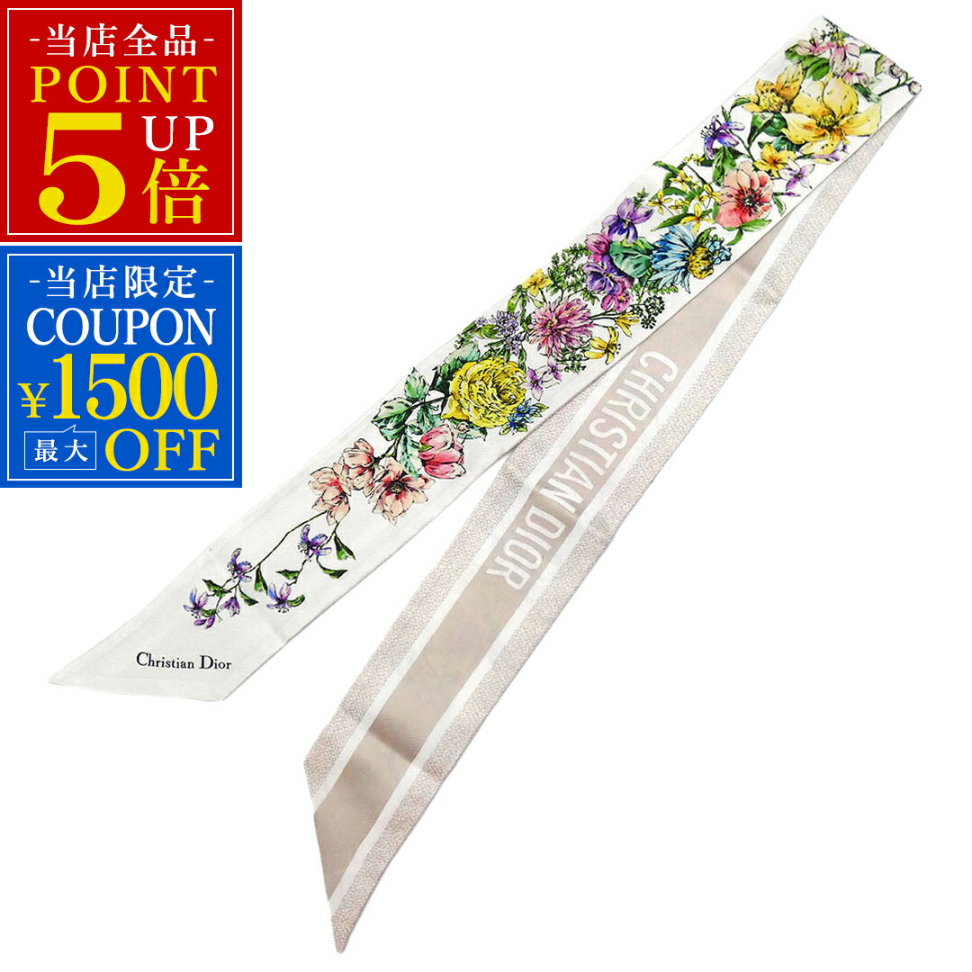 楽天市場】【本物保証】 箱付 超美品 クリスチャン ディオール