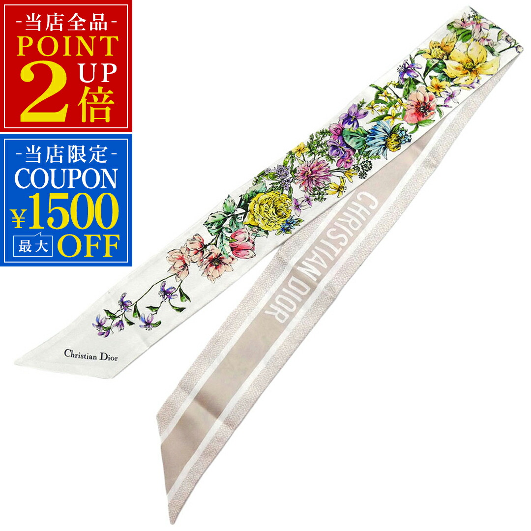 楽天市場】Dior【ディオール】24fc0106i606 シルクツイル100% ミッツァ