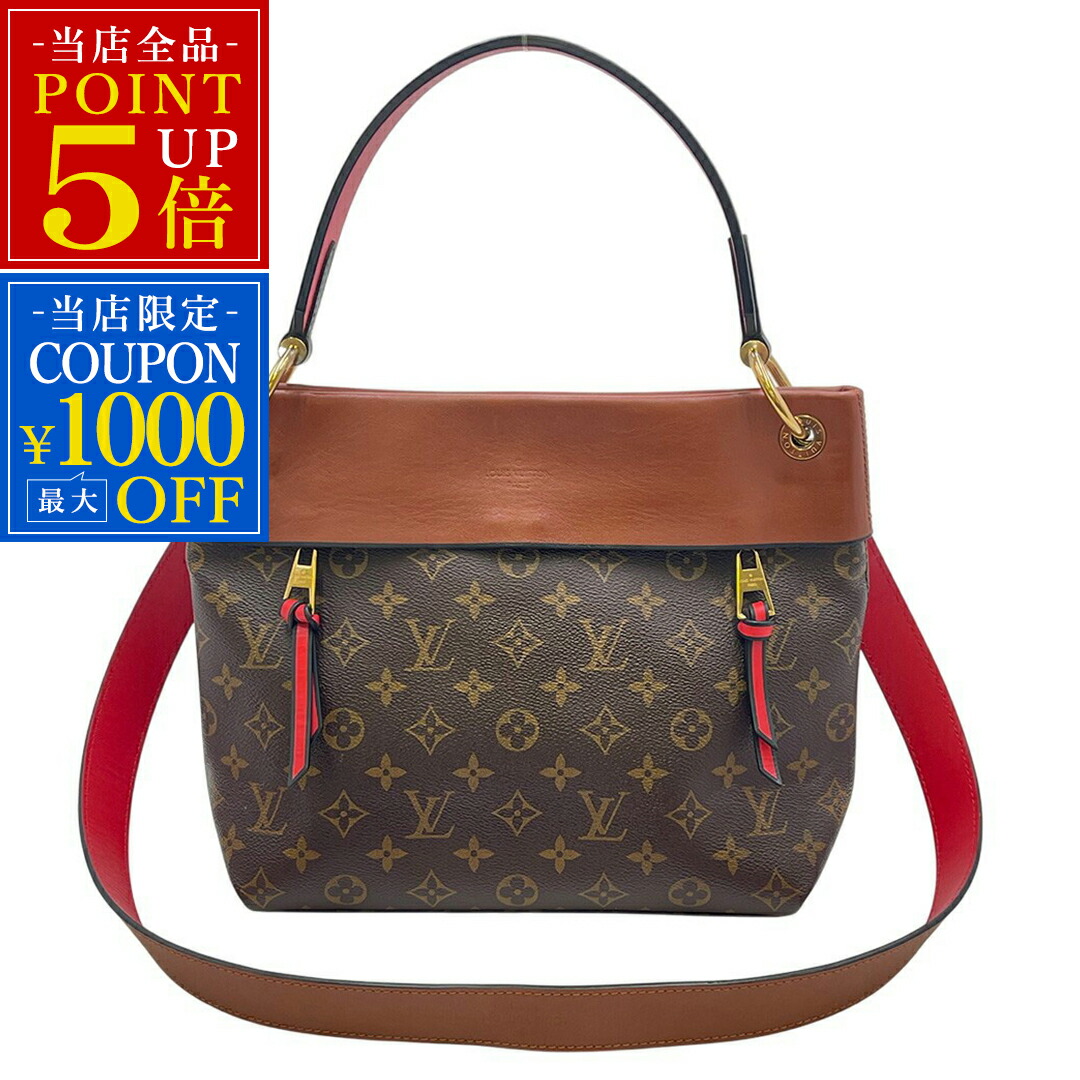 ルイヴィトン テュイルリーブザス ハンドバッグ 肩掛け モノグラム 2WAY 楽天市場】【バッグ】LOUIS VUITTON ルイ ヴィトン モノグラム