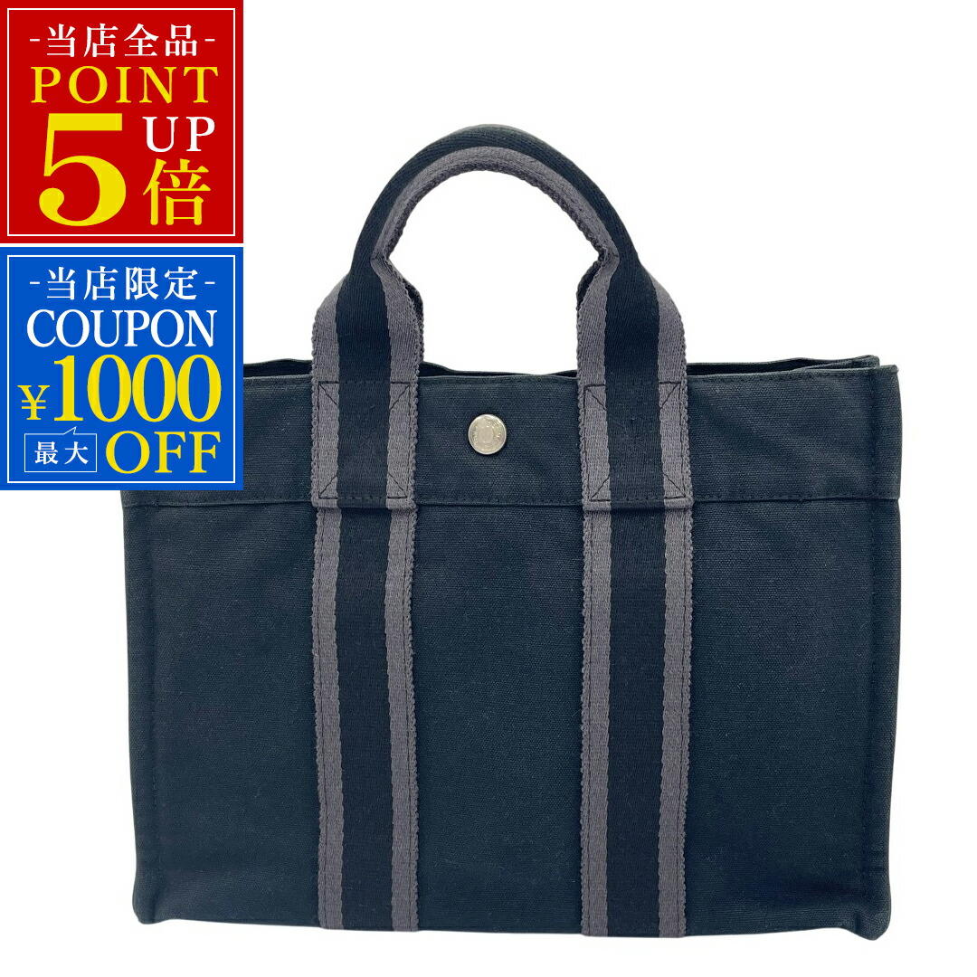 楽天市場】エルメス トートバッグ フールトゥPM キャンバス ネイビー