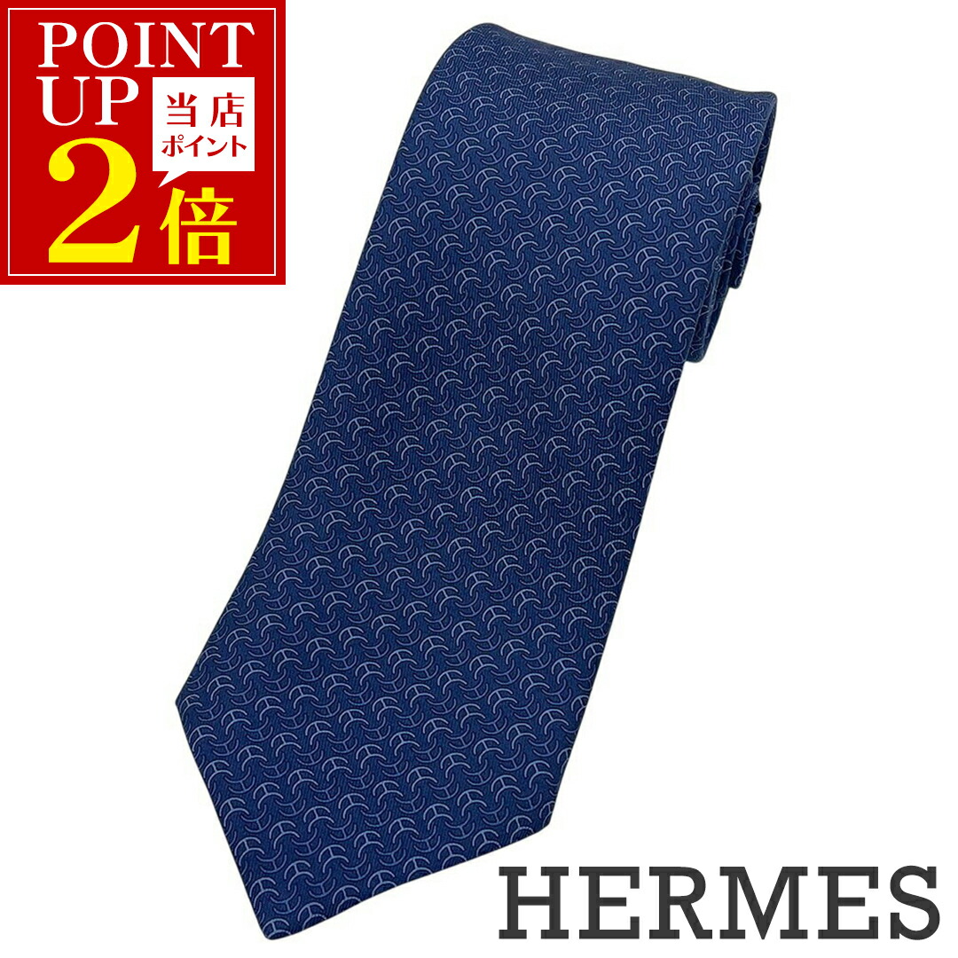 楽天市場】【最大2万円OFFクーポン対象・3/1限定】HERMES エルメス