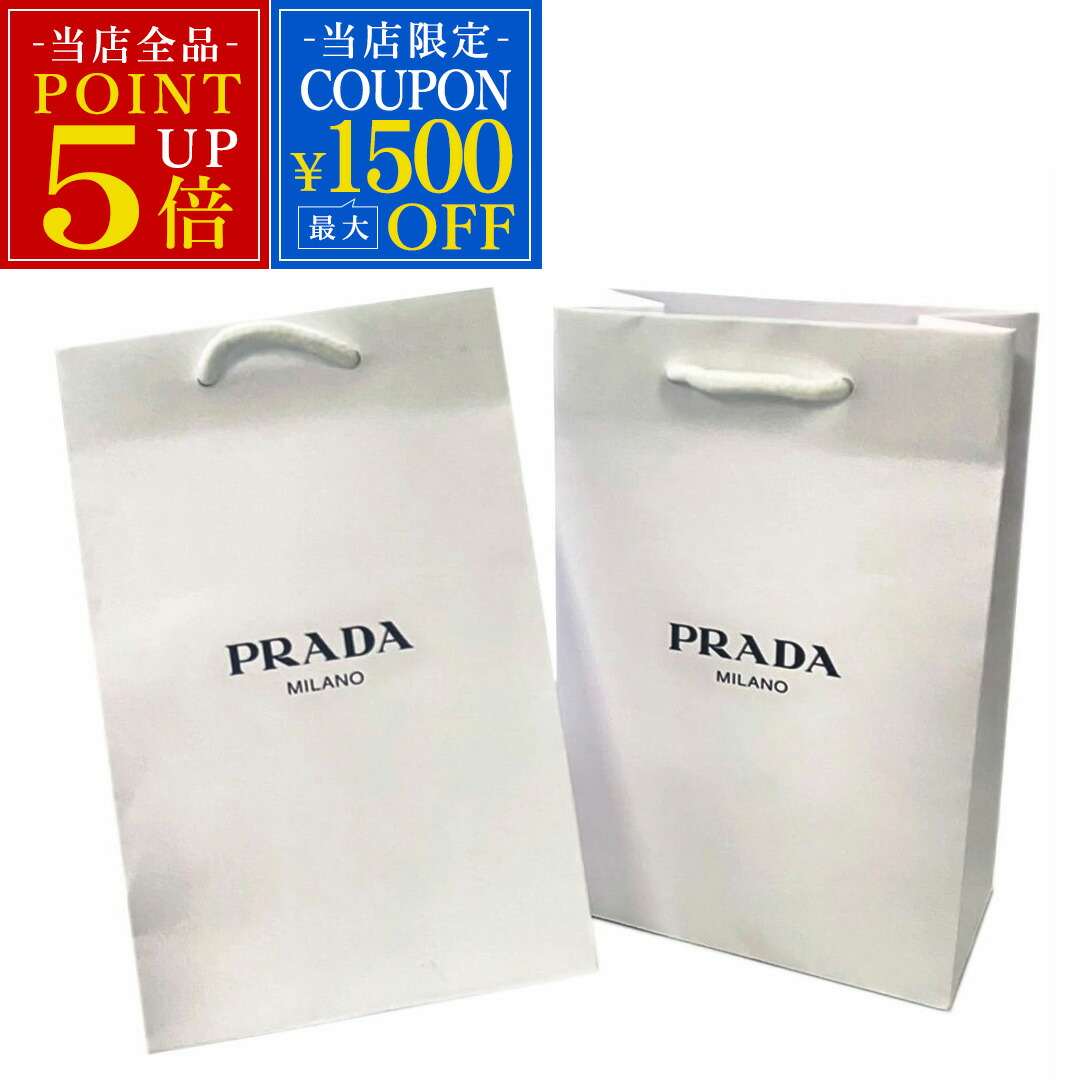 美品　紙袋型　プラダバッグ 楽天市場】【※アウトレット※】プラダ PRADA ショップ袋 ショッパー 1枚
