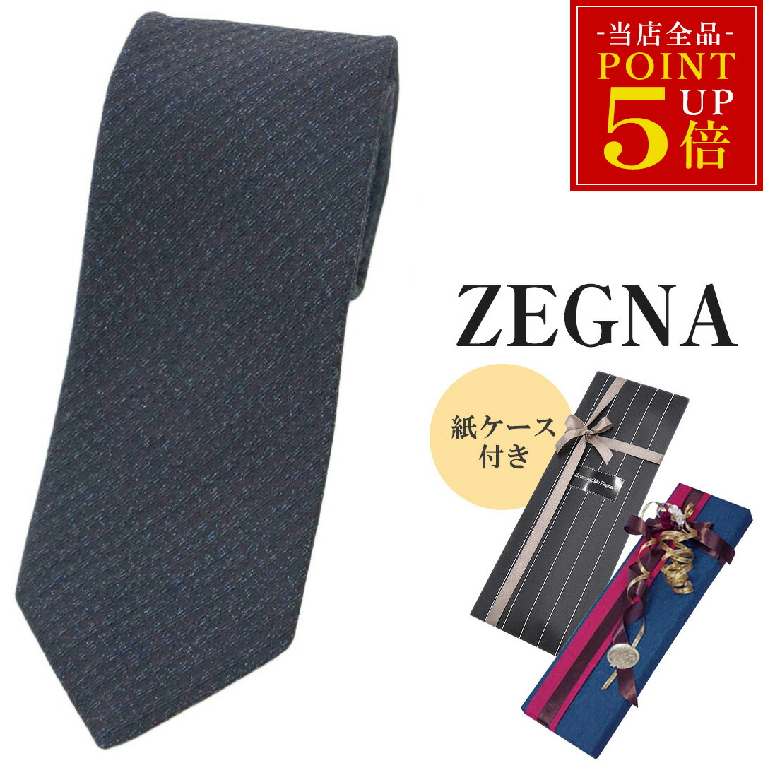 楽天市場】新品 ゼニア ブランド ネクタイ エルメネジルド・ゼニア