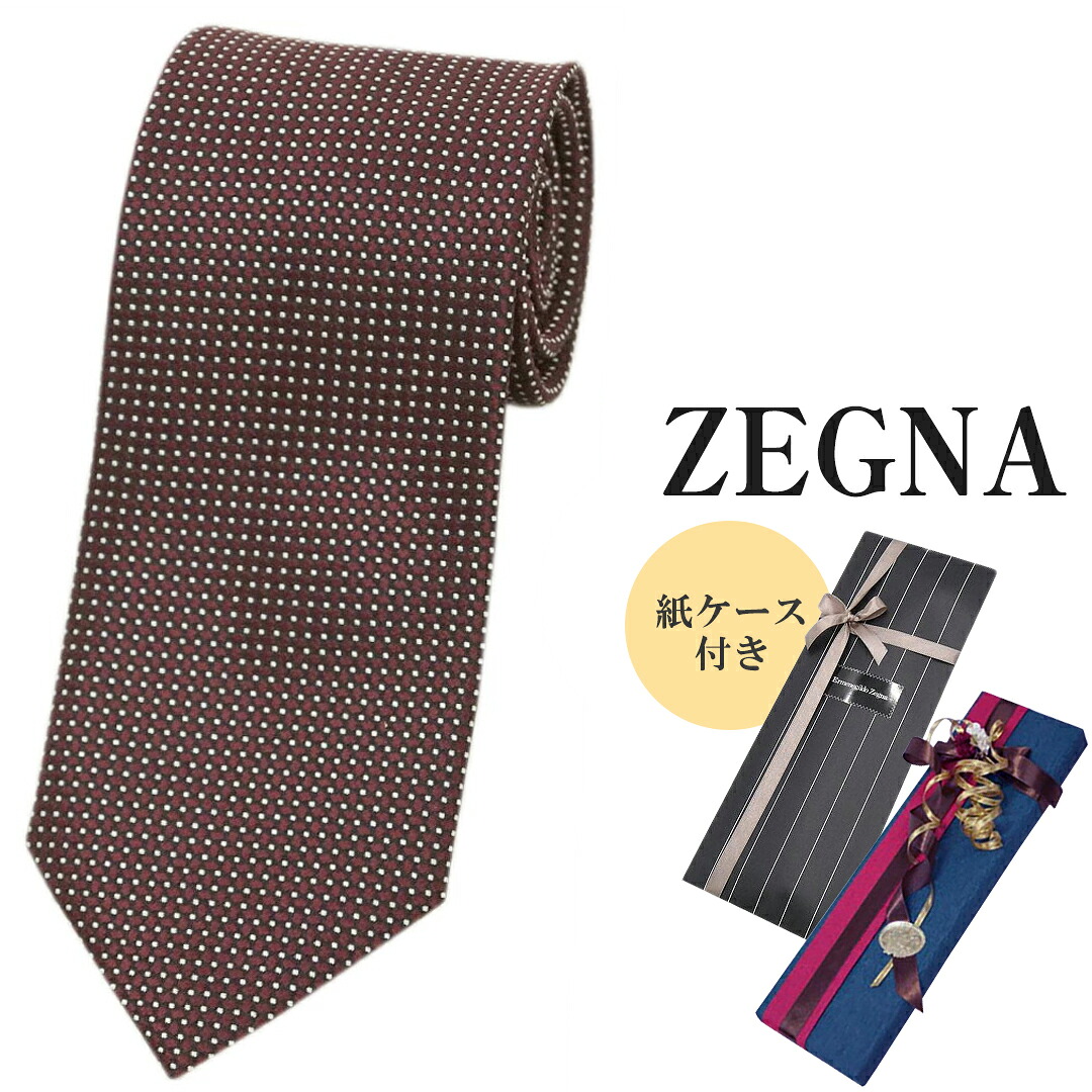 新品 ネクタイ ゼニア シルク100％ 高級 ブランド ネクタイ メンズ シンプル ドット 水玉模様 幾何学柄 ジャカード バーガンディ ボルドー ZEGNA エルメネジルド・ゼニア アウトレット 19836