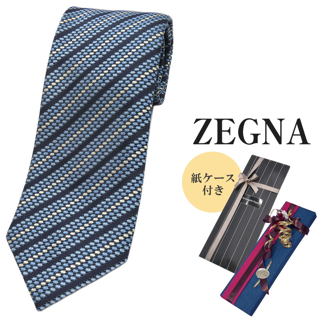 楽天市場】【新品未使用品】【アパレル】Ermenegildo Zegna