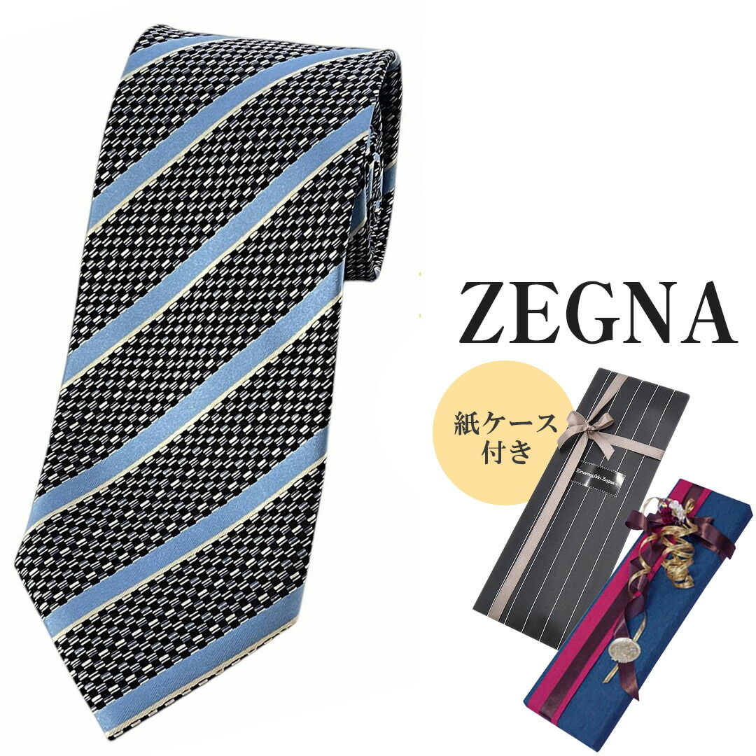 Ermenegildo Zegna ネクタイ　新品未使用　シルク100% 楽天市場】【新品未使用品】【アパレル】Ermenegildo Zegna