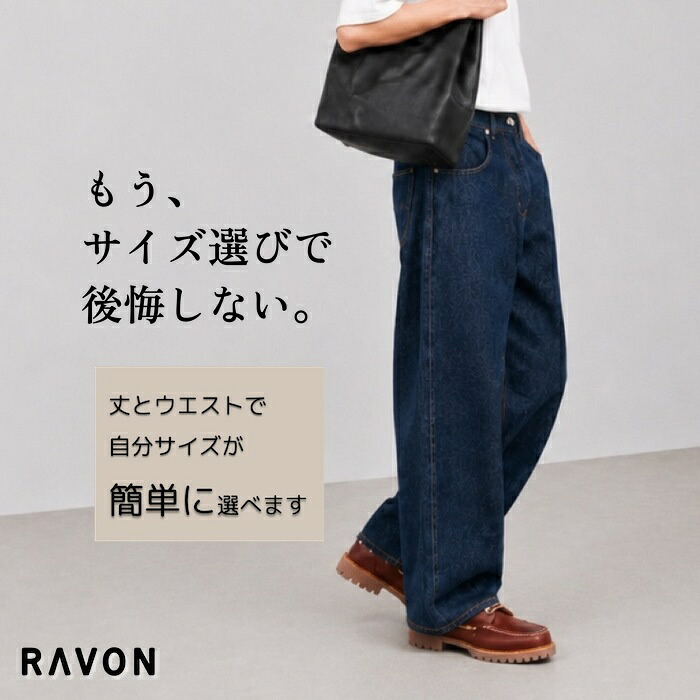 大きいサイズ [身長177~183cm] 送料無料 1to1 ラヴォン ワイドテーパードデニム メンズ オールシーズン ズボン･パンツ ブラック/インディゴブルー 53kg~111kg｜衣から意へ