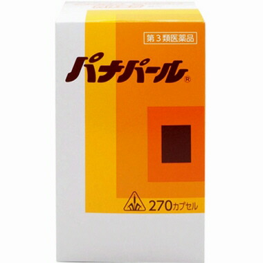 【第3類医薬品】ホノミ漢方　パナパール　270カプセル　送料無料