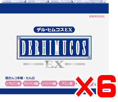デルヒムコスEX 120粒×6箱セット